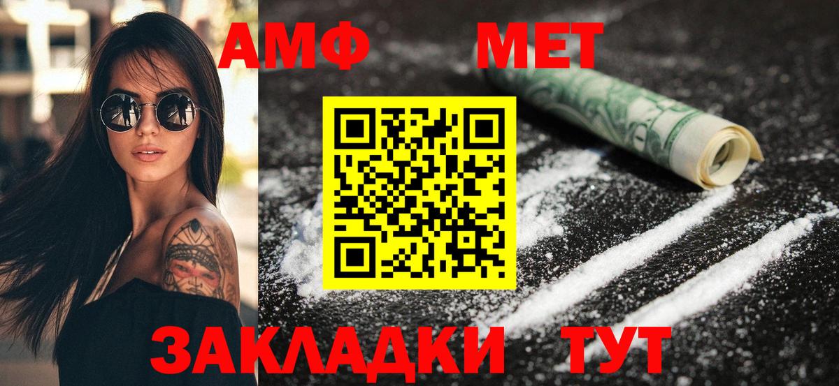 АМФ 98% Лениногорск
