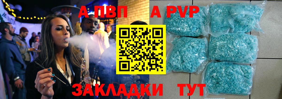 Бошки Шишки  Лениногорск  Меф МЯУ МЯУ   Меф  ГЕРОИН  Гашиш  Вход с VPN  ГАШ  Каннабис 
