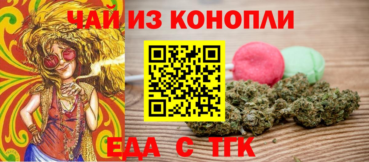 Псилоцибиновые грибы Лениногорск