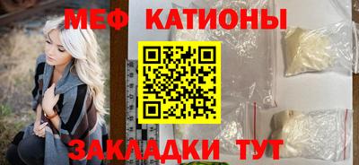 кокаин перу Жуковский