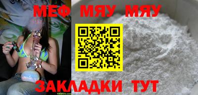соль ск Заводоуковск