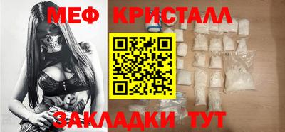 соль ск Заводоуковск