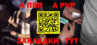 кокаин перу Жуковский