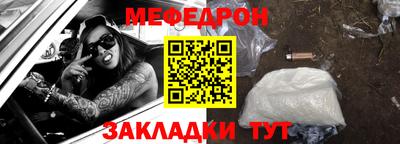 соль ск Заводоуковск