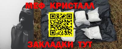 кокаин перу Жуковский