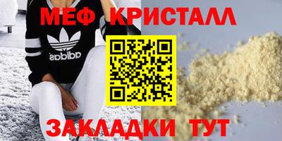 кокаин перу Жуковский