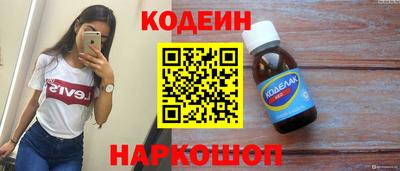 кокаин перу Жуковский