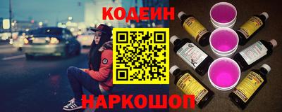 мефедрон Заволжье