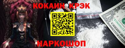 мефедрон Заволжье