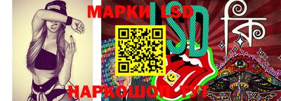 кокаин перу Жуковский