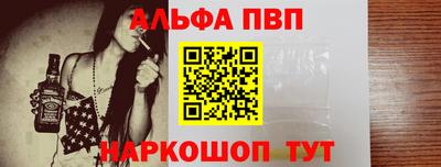 мефедрон Заволжье