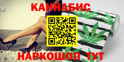 мефедрон Заволжье
