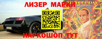 мефедрон Заволжье