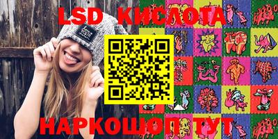 мефедрон Заволжье