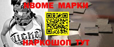 мефедрон Заволжье