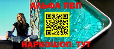 соль ск Заводоуковск