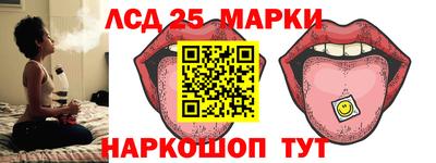 соль ск Заводоуковск