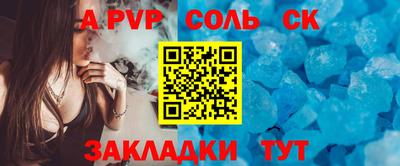кокаин перу Жуковский