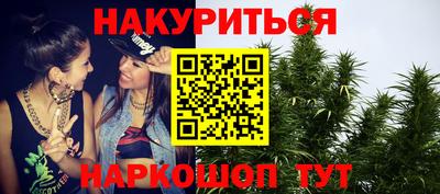 соль ск Заводоуковск