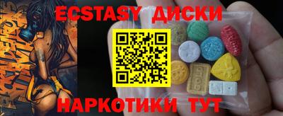 мефедрон Заволжье