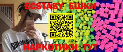 MESCALINE Ирбит