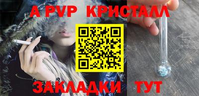 мефедрон Заволжье