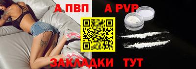 соль ск Заводоуковск