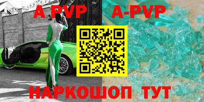 кокаин перу Жуковский
