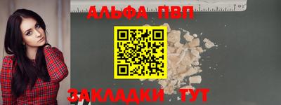 прущая мука Ипатово
