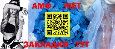 мефедрон Заволжье