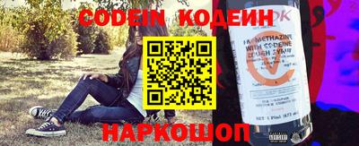 кокаин перу Жуковский