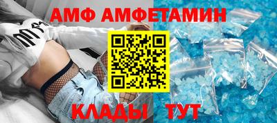 мефедрон Заволжье