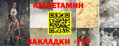 мефедрон Заволжье