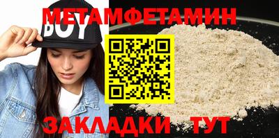 MESCALINE Ирбит