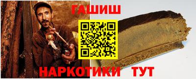 мефедрон Заволжье