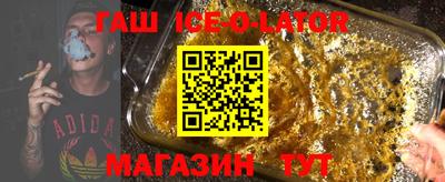 соль ск Заводоуковск