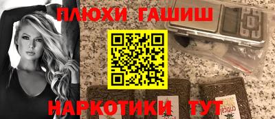 соль ск Заводоуковск
