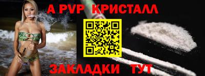 мефедрон Заволжье