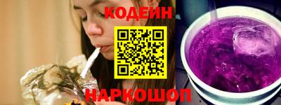 кокаин перу Жуковский