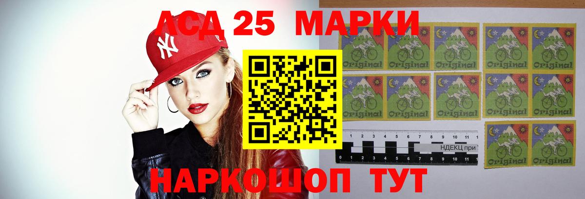 ЛСД экстази кислота  Вход с VPN  Лениногорск  Лсд 25 экстази ecstasy 