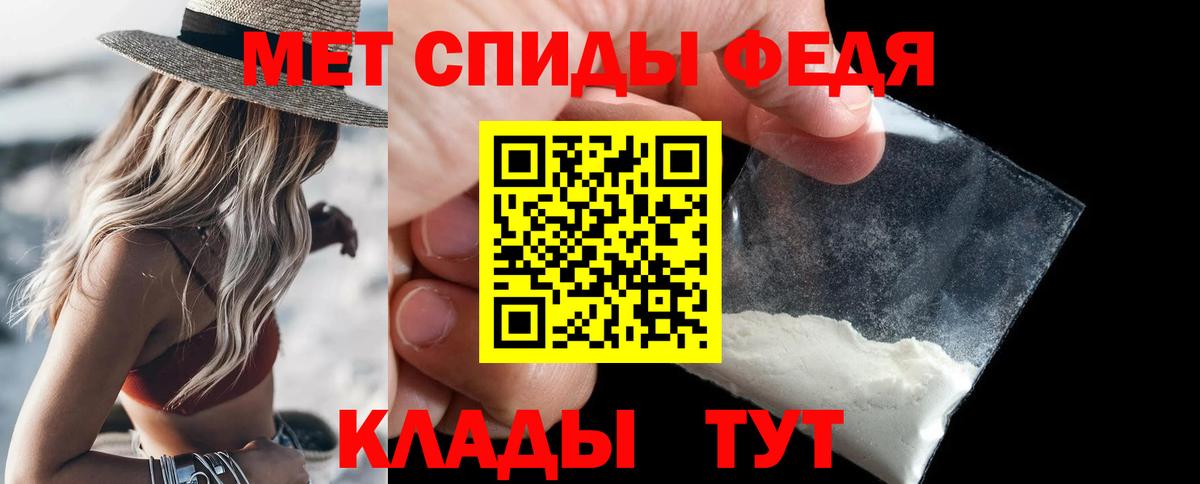 Лениногорск  Первитин Methamphetamine  Первитин Methamphetamine  Вход с VPN 