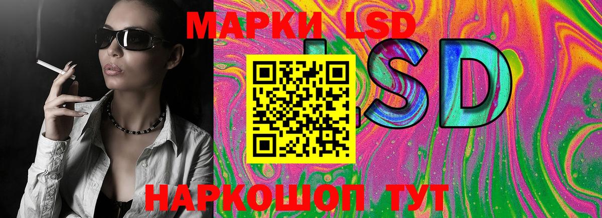 Марки NBOMe 1500мкг Лениногорск
