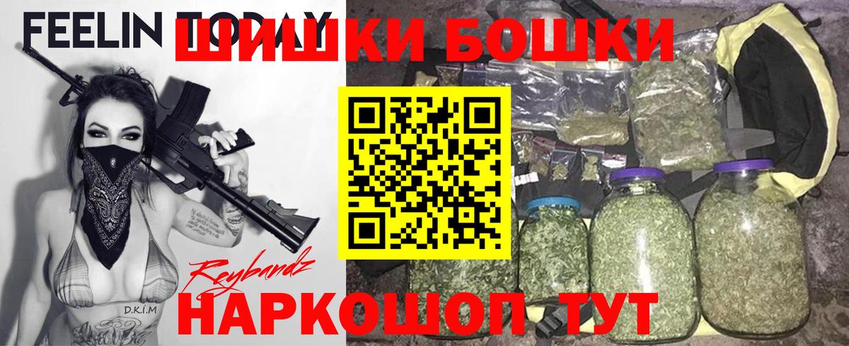 Бошки марихуана гибрид  Вход с VPN  Лениногорск  Марихуана гибрид 